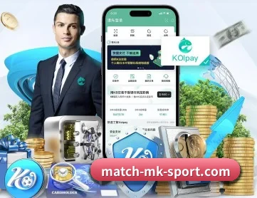 MK体育 APP