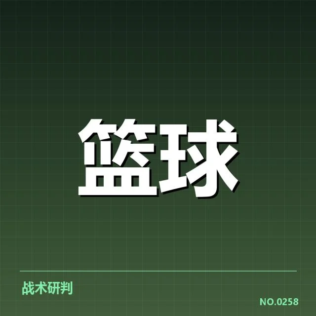 NBA西部季后赛席位争夺背后，球队战绩波动引发关注