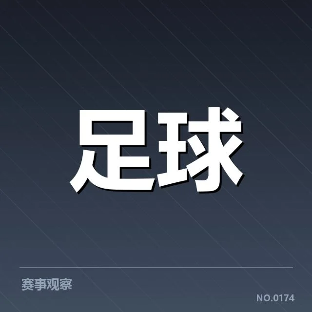 已确定参与提拔的球员名单