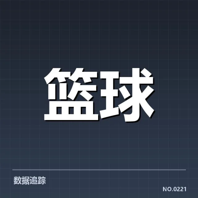 已公布赛程和球队名单的确认详情